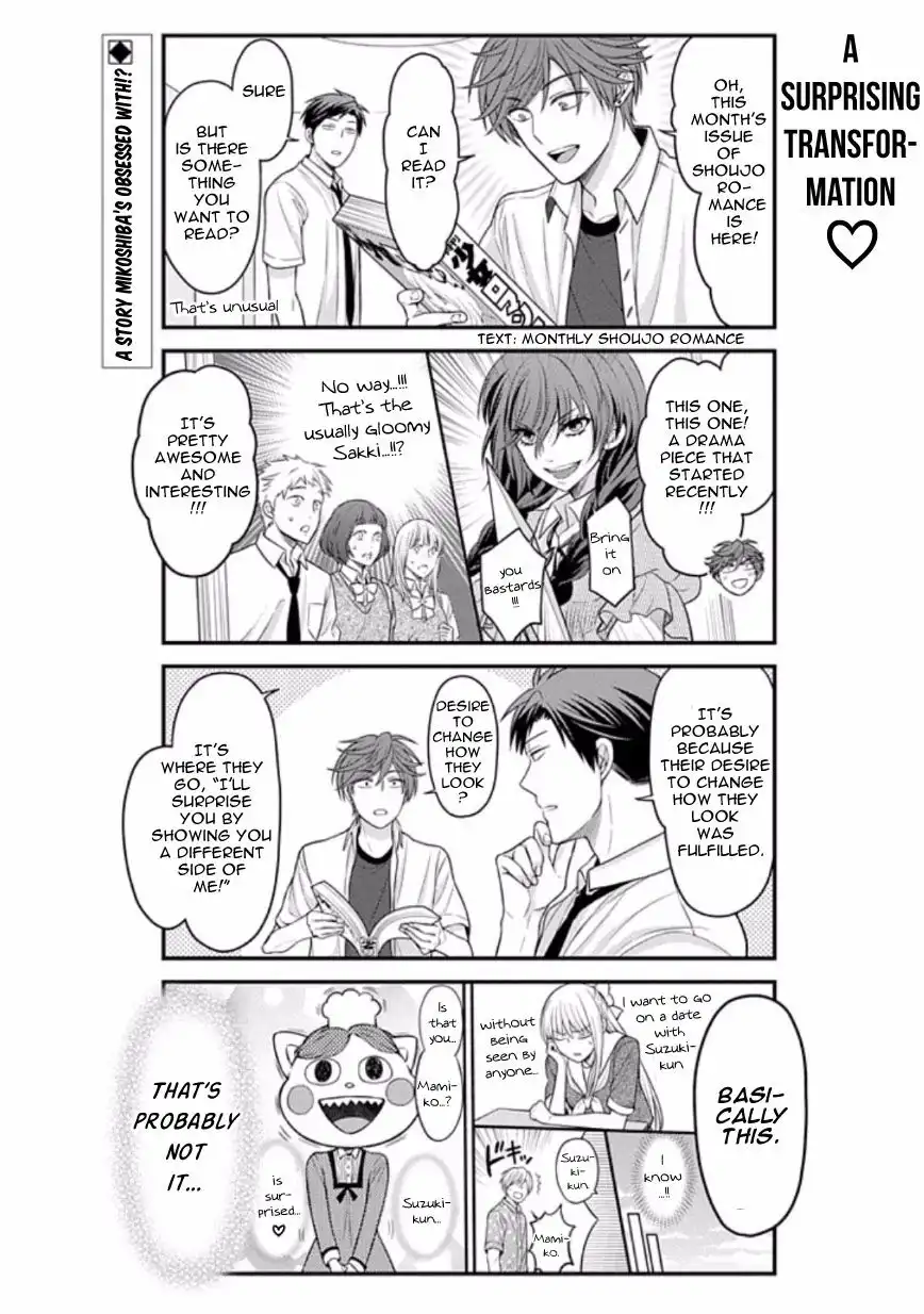 Gekkan Shojo Nozaki-kun Chapter 87 2